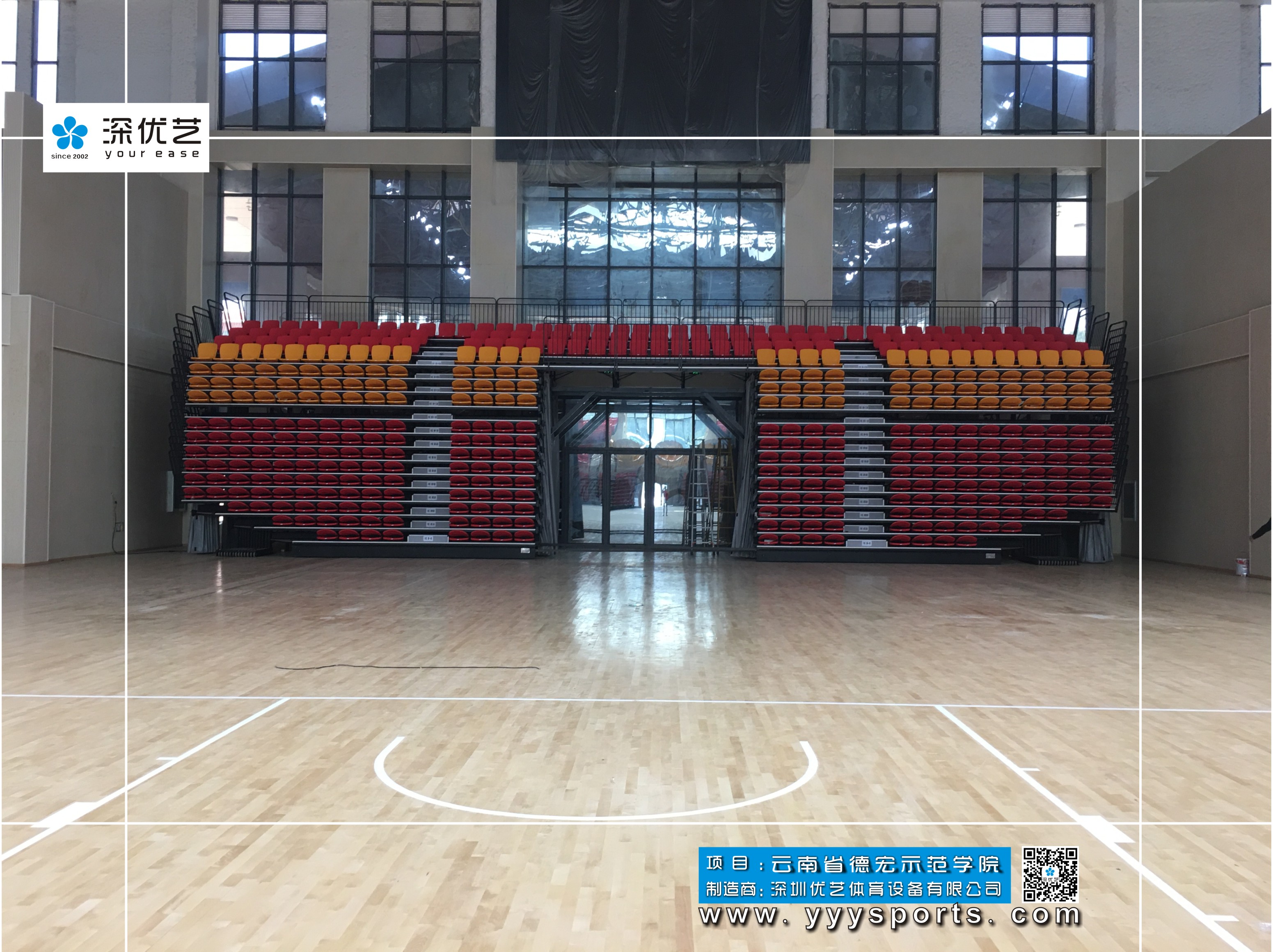 云南德宏師范高等?？茖W(xué)校體育館折疊看臺座椅